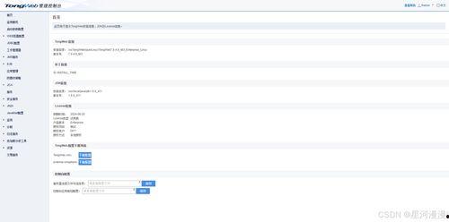 最新国产网站,创新驱动,引领行业未来 第3张 最新国产网站,创新驱动,引领行业未来 第3张